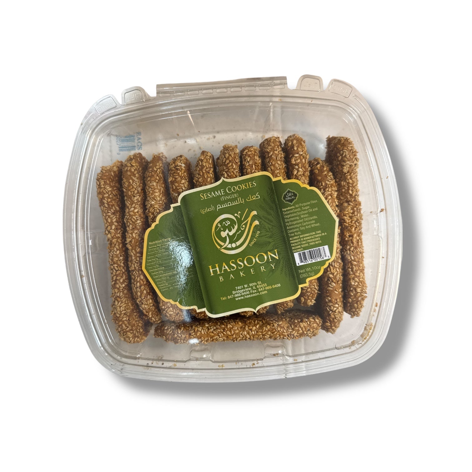 – Hasson Bakery Sesame Cookies With Seeds