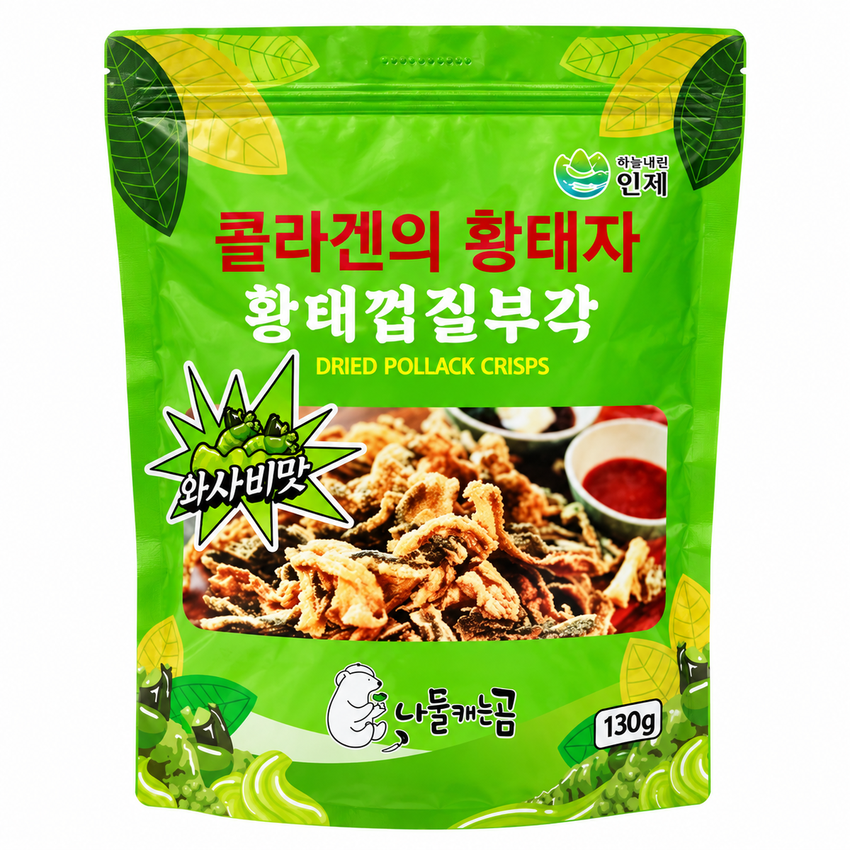 Collagen Prince Dried Pollock Skin Bugak (Wasabi Flavor, 130g)