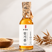 Premium Cold-Pressed Sesame / Perilla Oil from Korea (180ml)