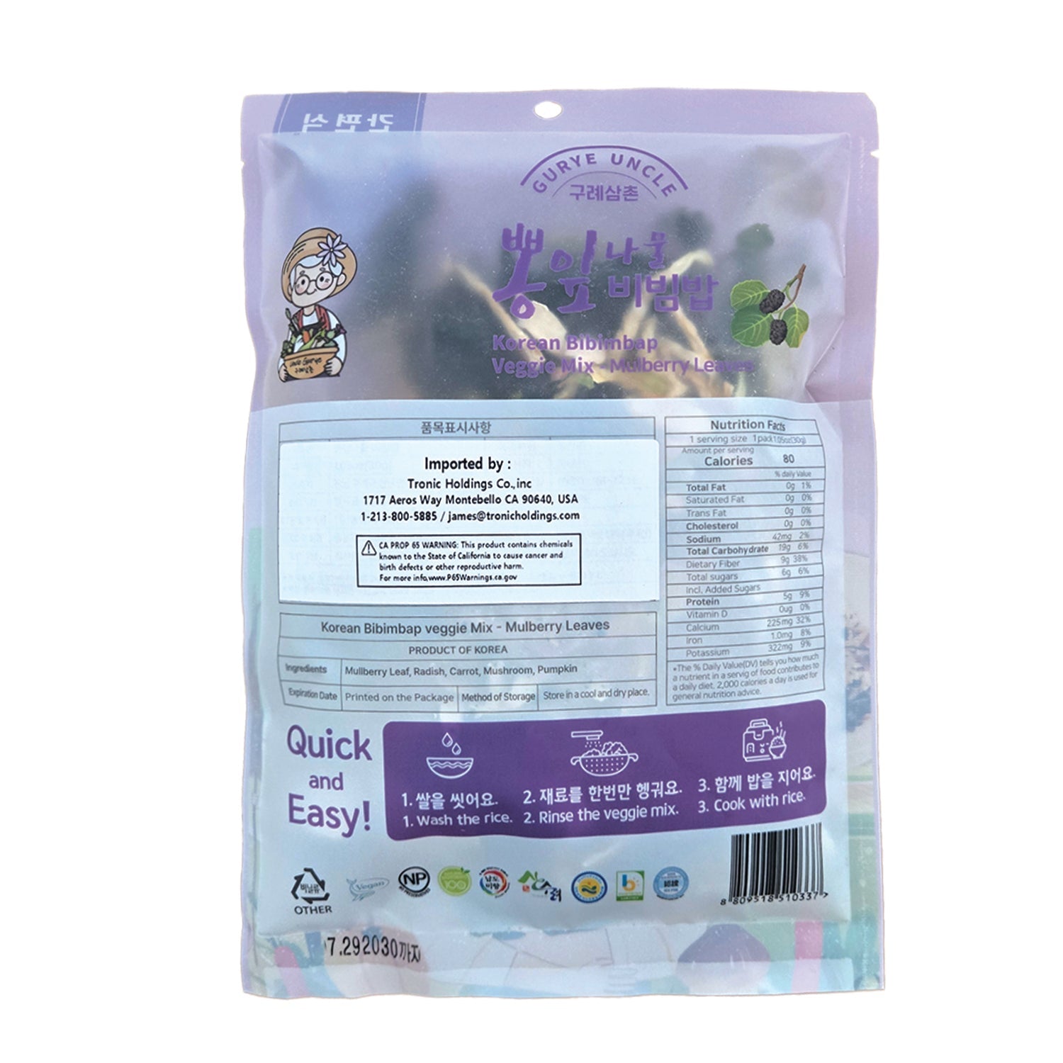 Korean Bibimbap Veggie Mix Mulberry Leaves (1.05 oz)