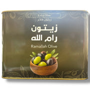Ramallah Olives 8Kg Authentic Mediterranean