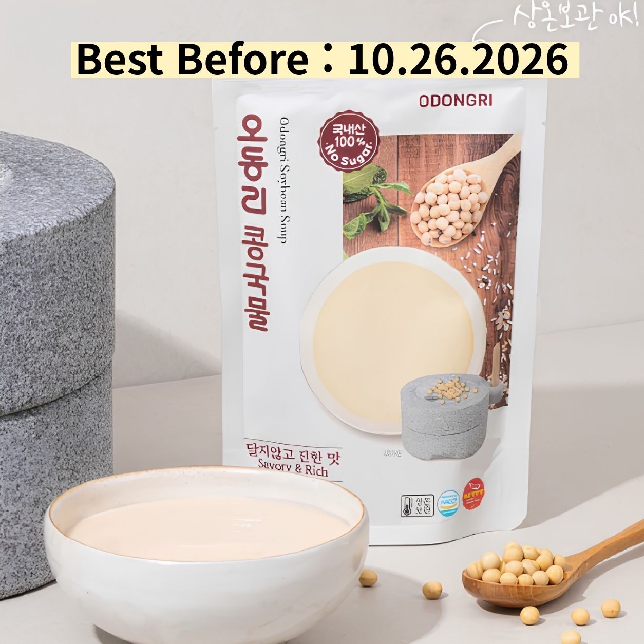 Paju Jangdan Odongri Soybean Puree (300g)