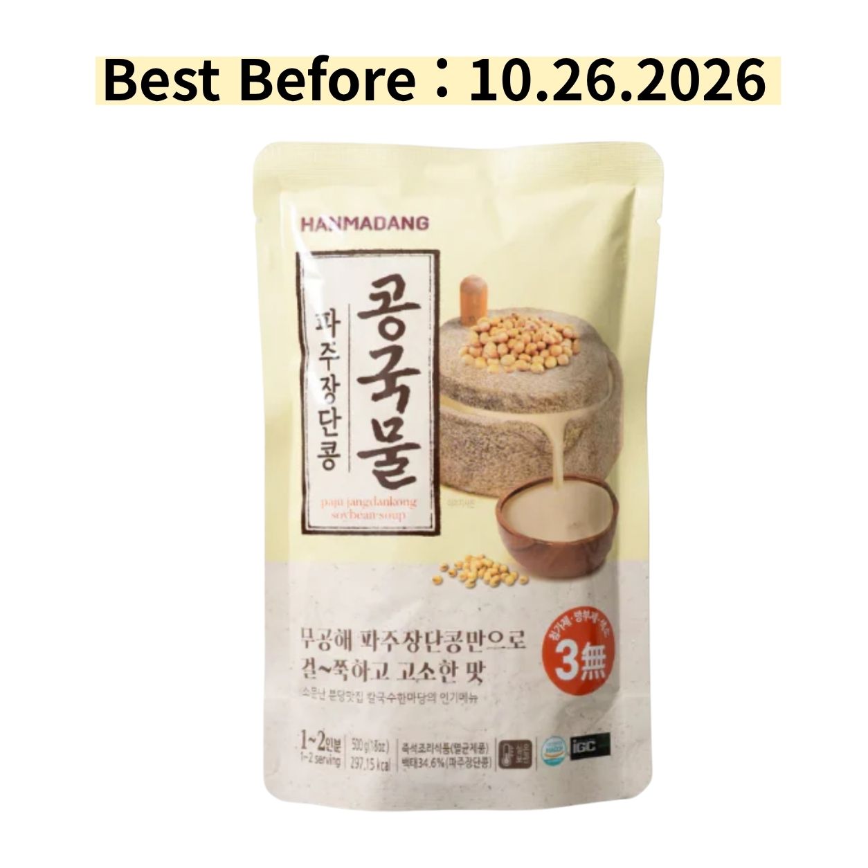 Paju Jangdan Soybean Puree (500g)