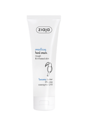 Smoothing Hand Cream with Tucuma Butter