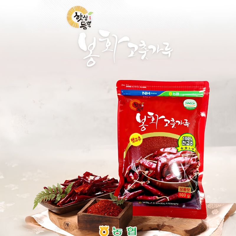 Red Pepper powder_Mild (17.64oz)