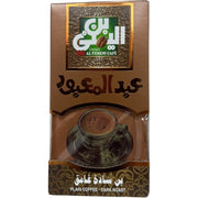 Abd Elmaboud Turkish Coffee Dark Roast