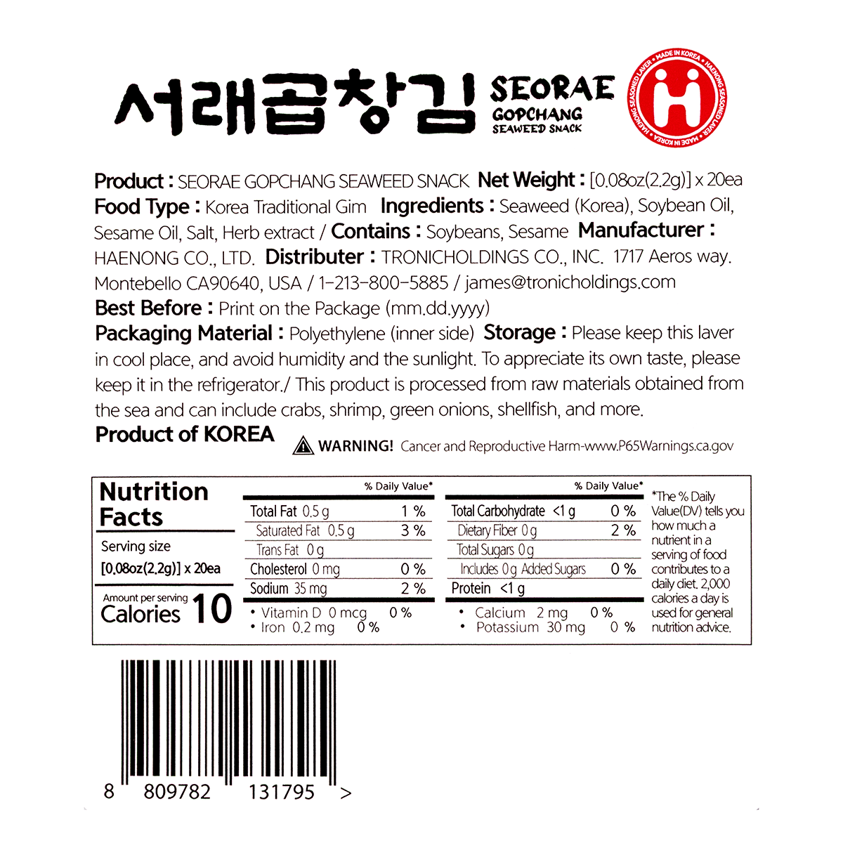 [Free Shipping] Seorae Roasted Seaweed (20 Bags) x 12 Packs