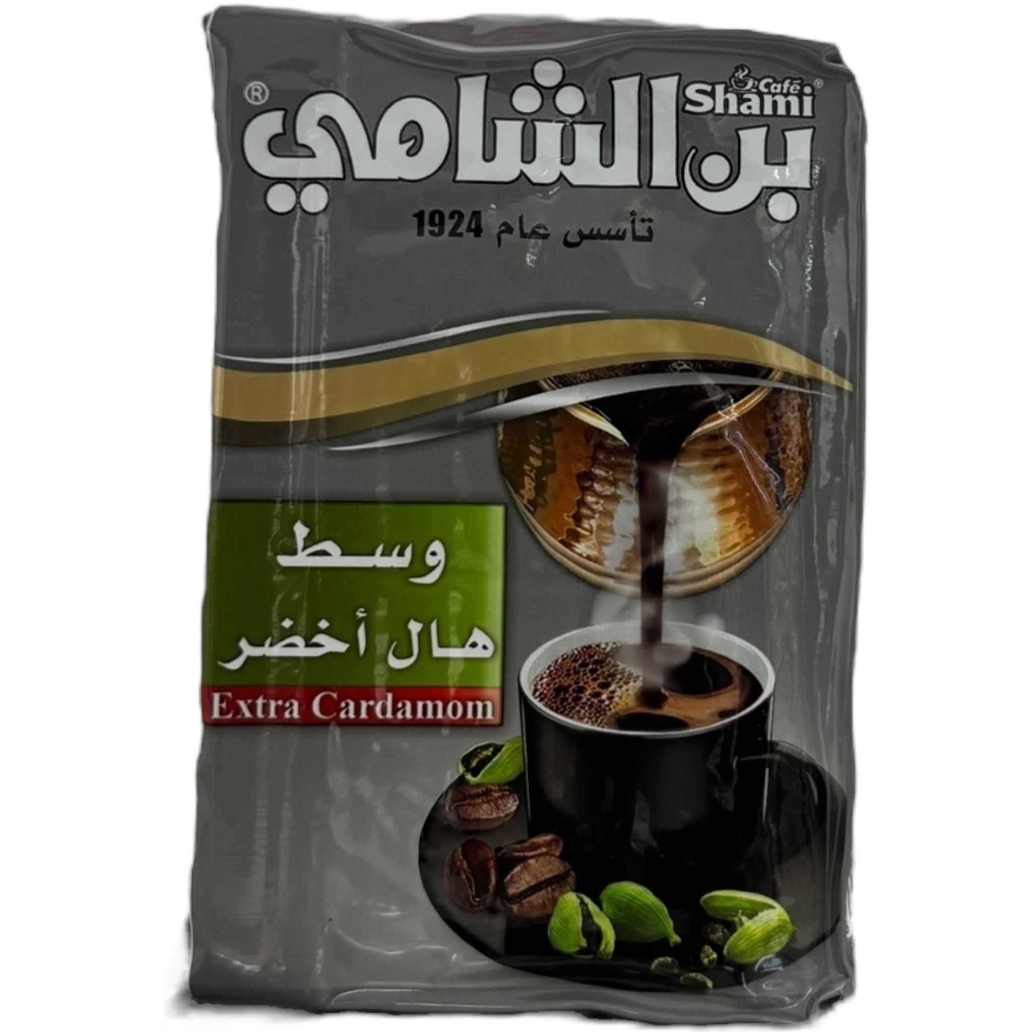 Shami Extra Green Cardamom Turkish Spice