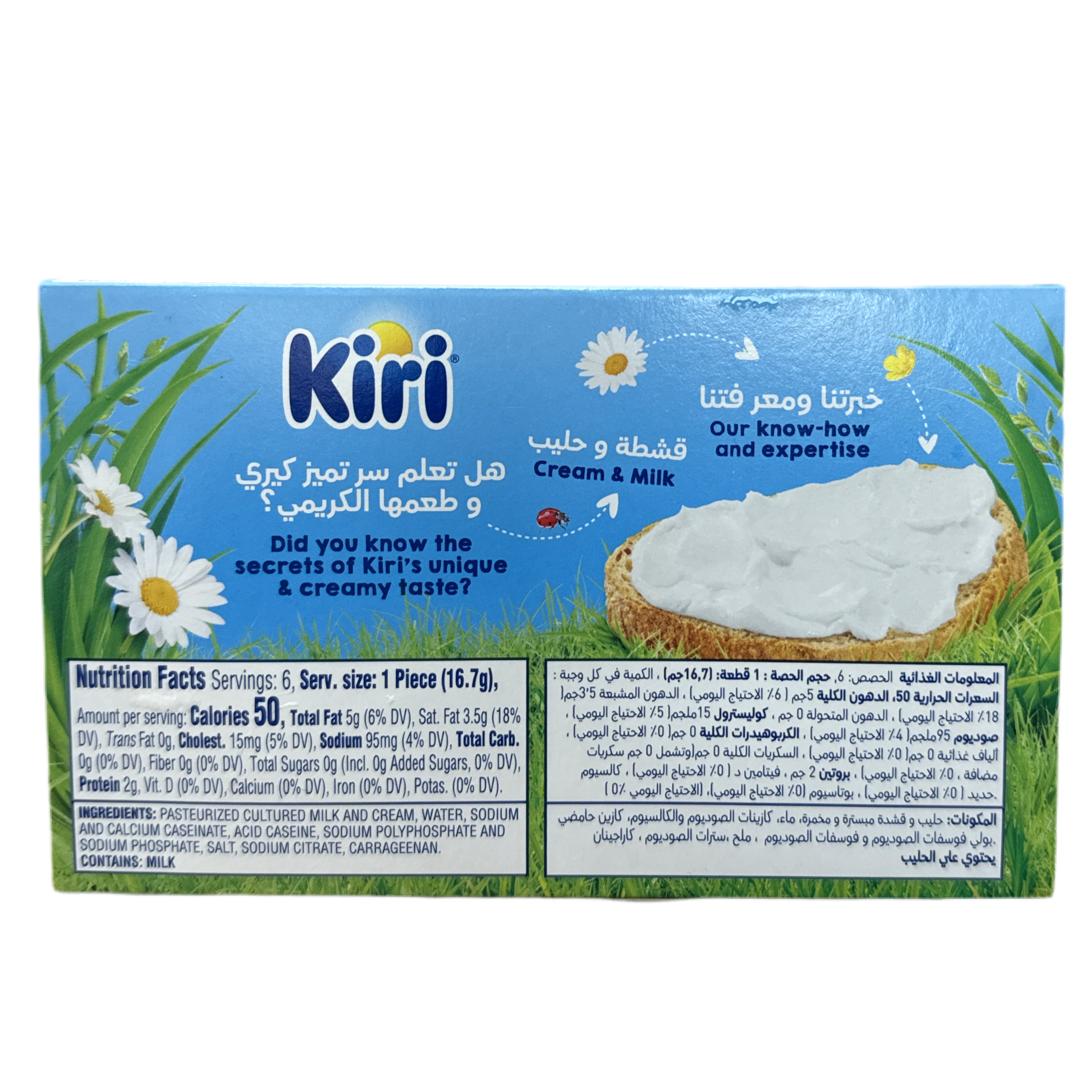 Kiri Cheese Cream and Milk