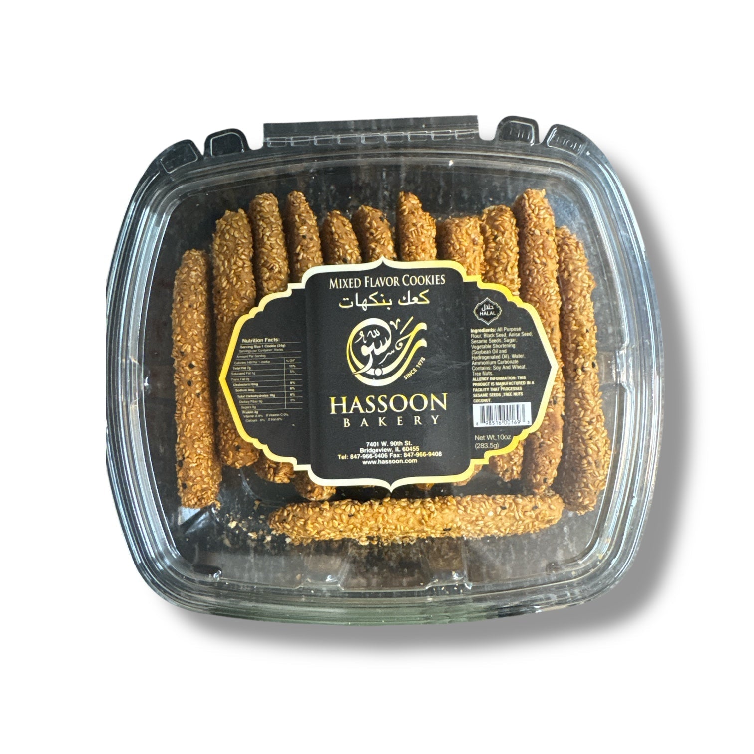 Hasson Bakery Mixed Flour Fresh Baked Cookies