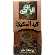 Abd Elmaboud Light Roast Coffee