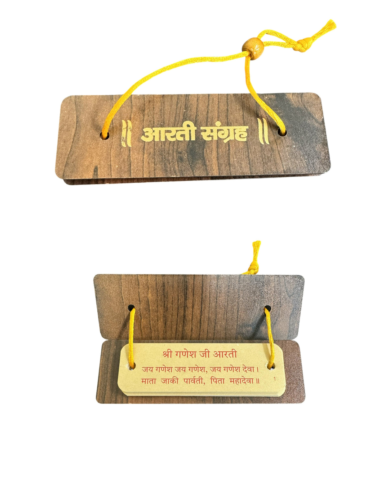 Aarti Sangrah & Hanuman Chalisa Pocket Book With Wooden Top, Handcrafted Wooden Pothi Religious Booklet for Devotional Reading