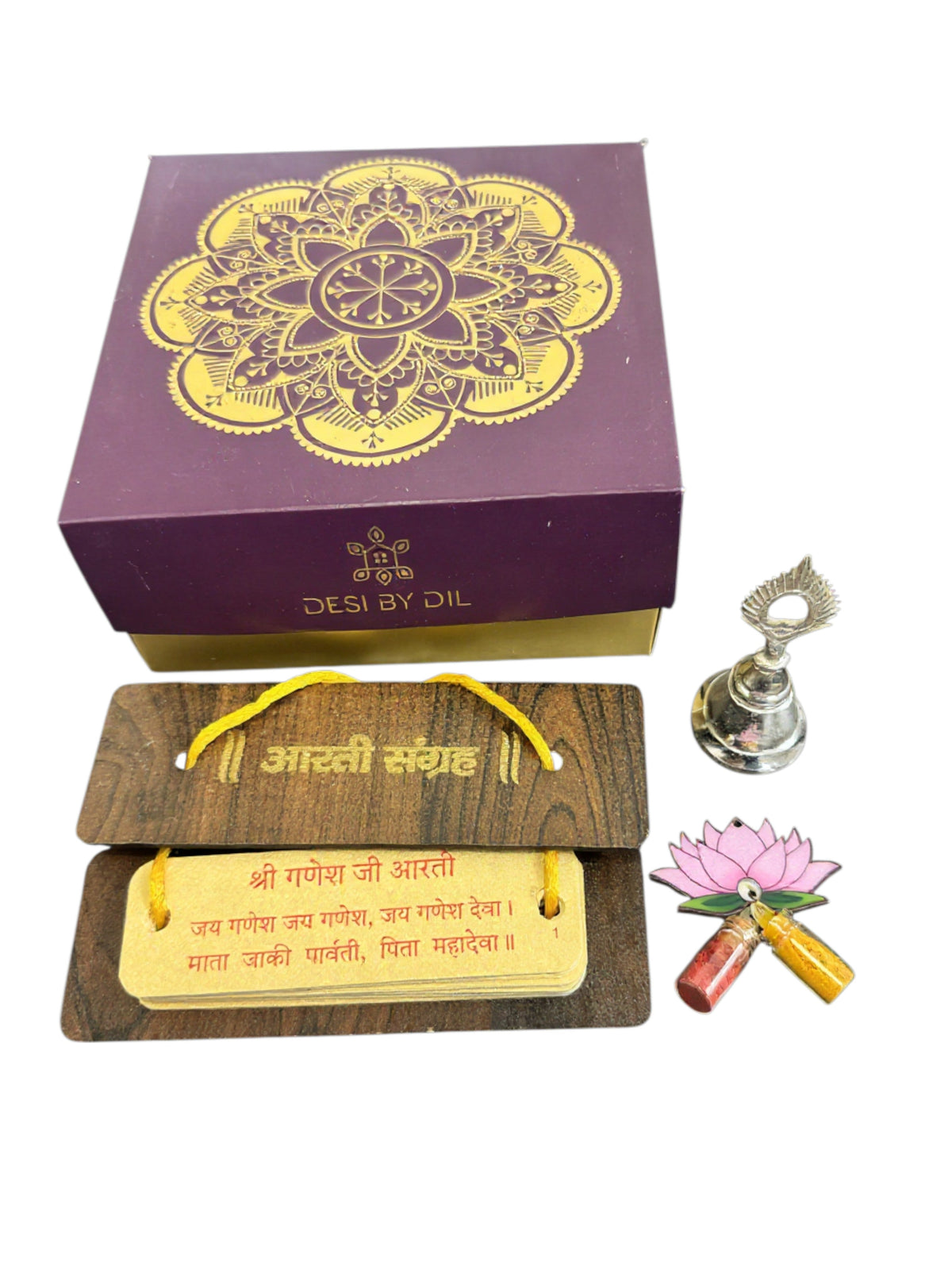 Devotional Combo - Arati Sangrah, Bell & Haldi Kumkum Packet in Gift Box