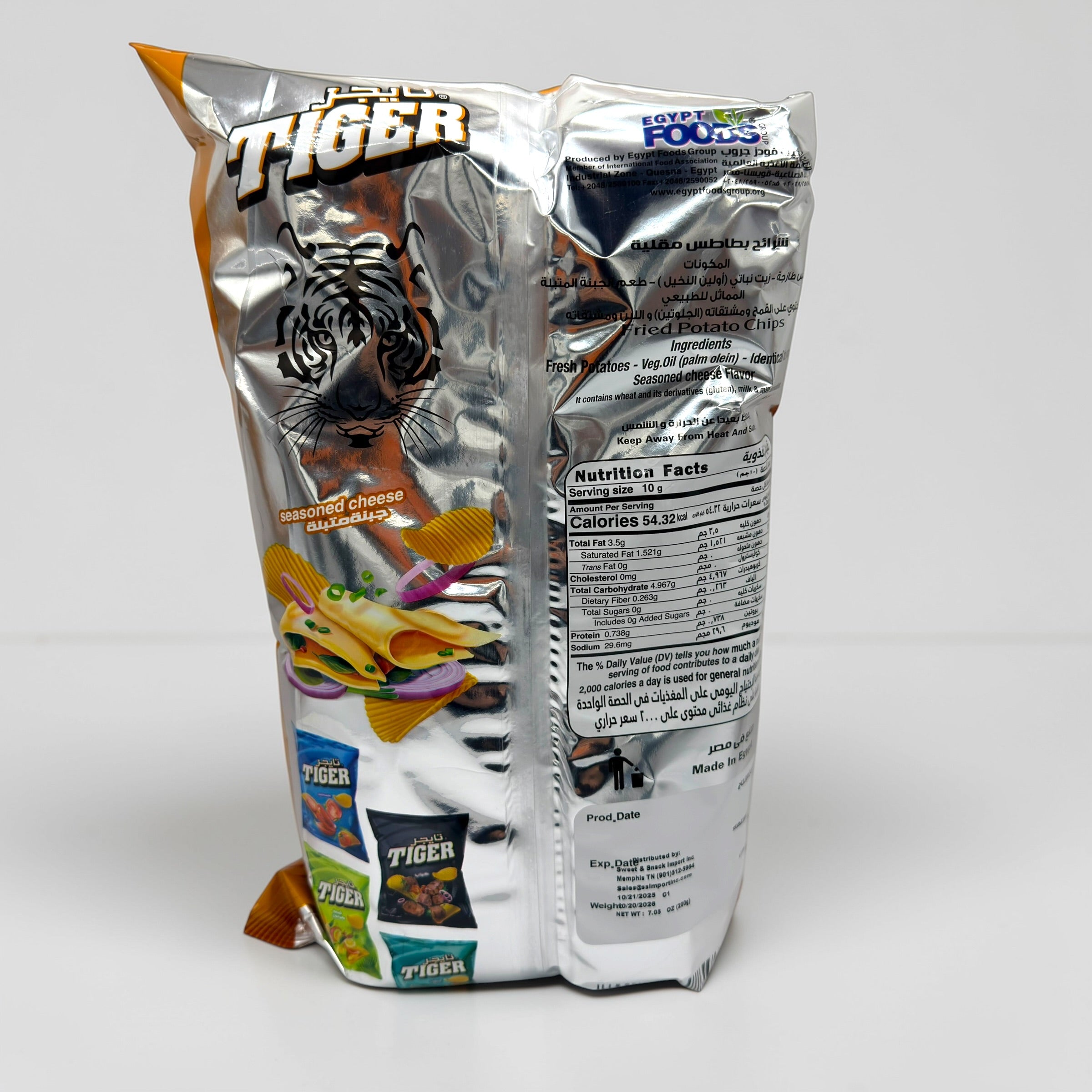 Tiger Chips – 200g Seasoned Cheese Snack