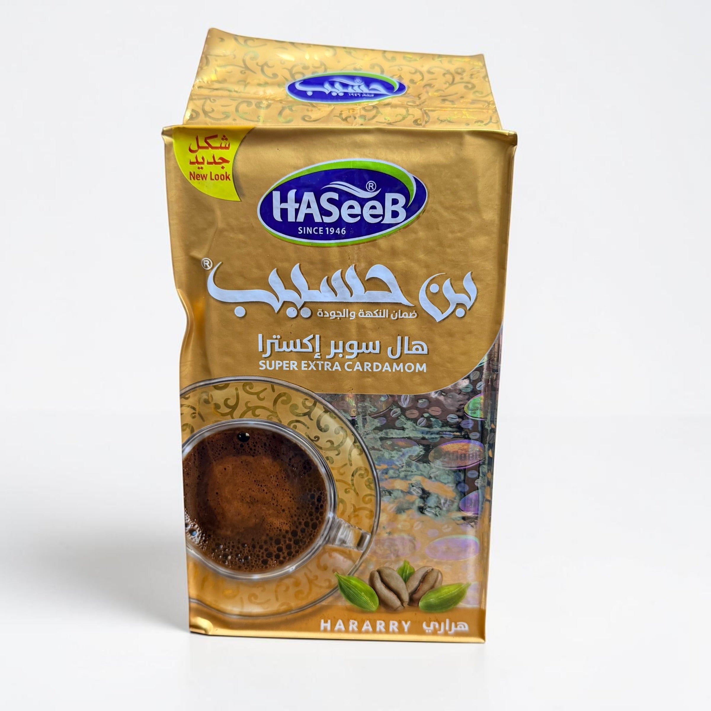 Haseeb Coffee Super Extra Cardamom – 500g
