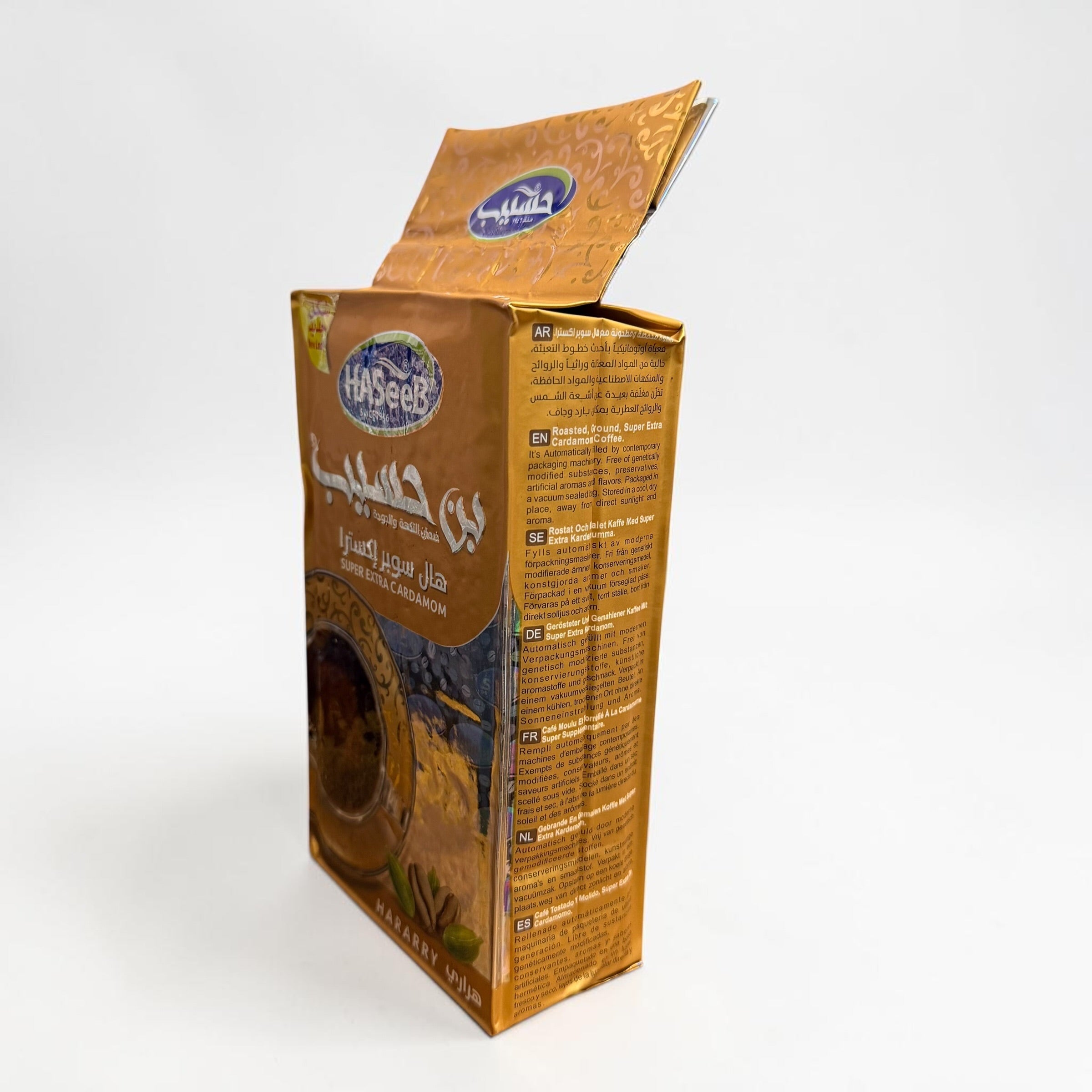 Haseeb Coffee Super Extra Cardamom – 500g
