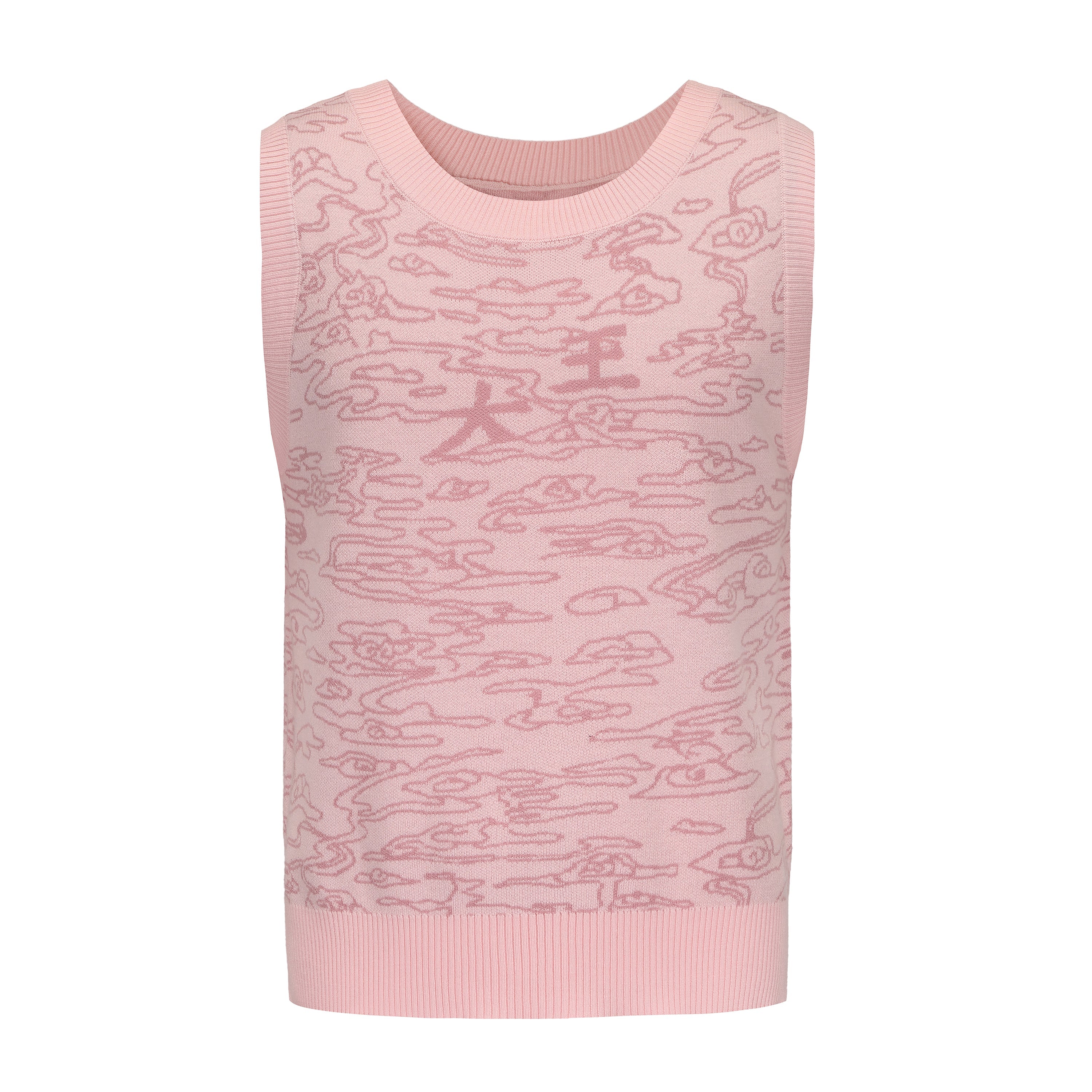 Cai Double Sided Jacquard Sweater Vest
