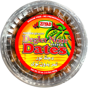 Ziyad Tunisia Deglt Nour Dates - Sweet, Soft, and Nutrient-Rich Natural Delicacy