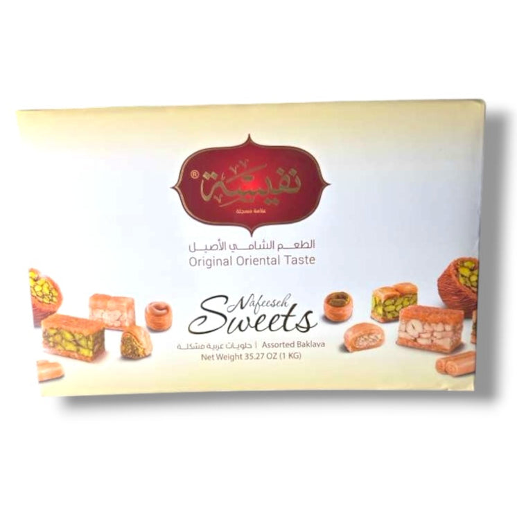 Nafeesah Assorted Baklava Collection – Premium 1 KG Box