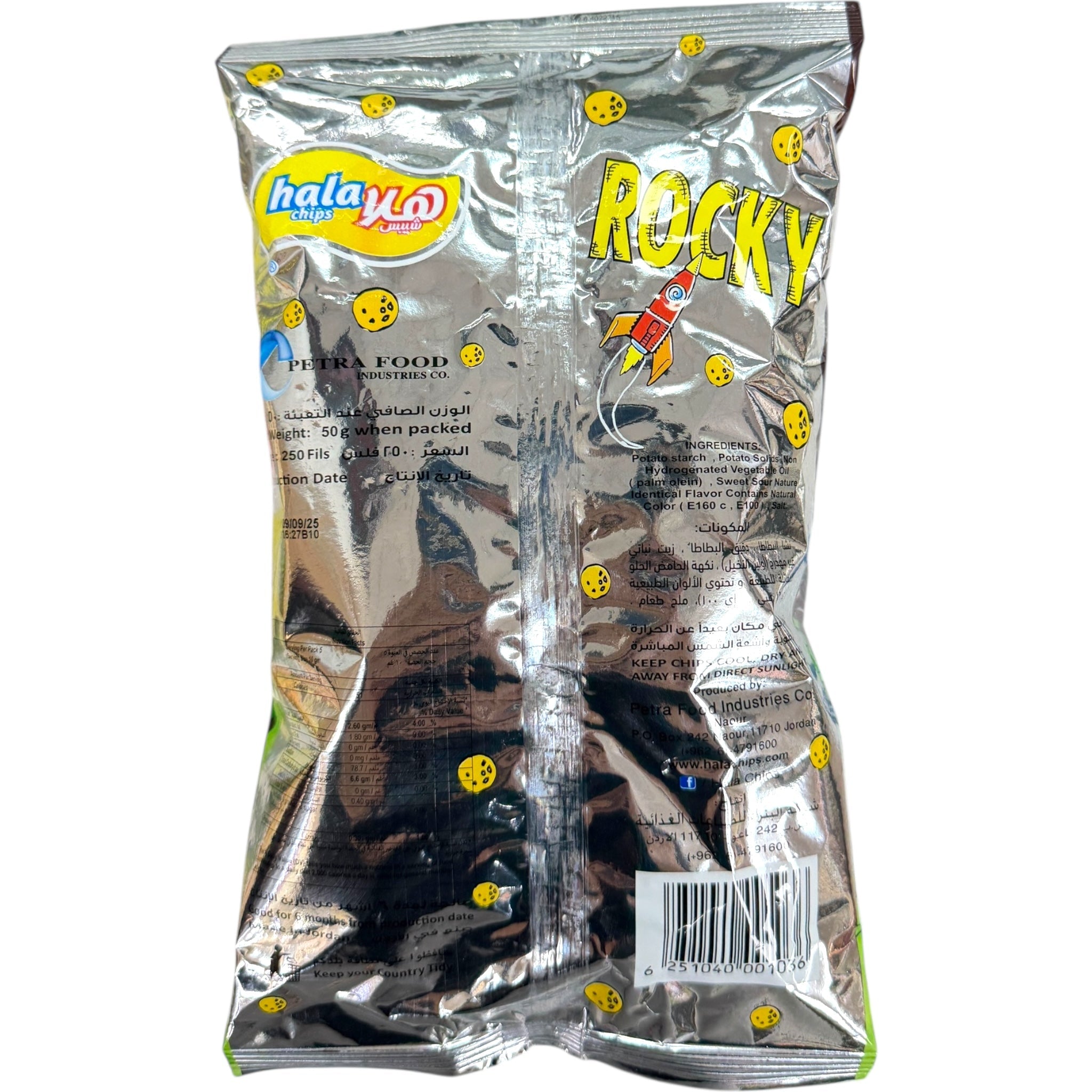 Hala Chips Brown Bag Crunchy Snack