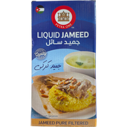 Petra One Liquid Jamid 1 KG Pack of 8