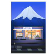 Lawsons Convenience Store Mt Fuji Print