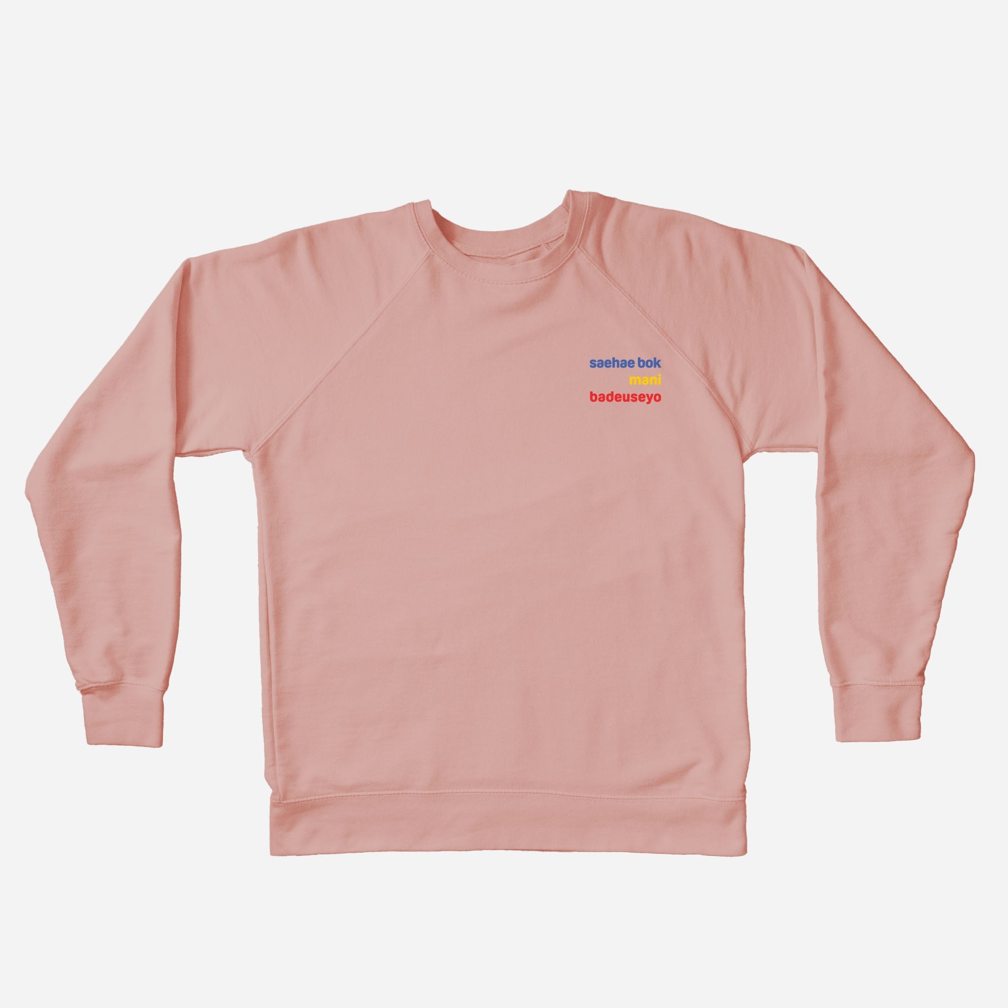 saehae bok mani badeuseyo Sweater (Adult)