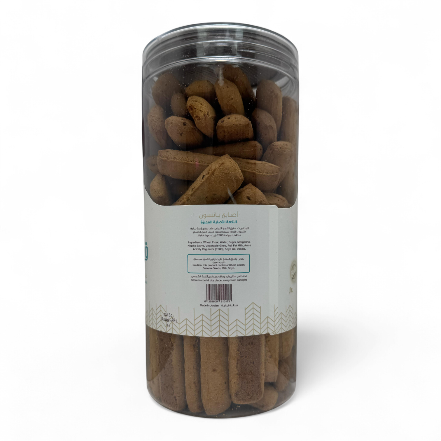 Qabalan Fingers Sticks Anise – 450 G Licorice Flavor Snack