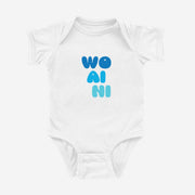 Wo Ai Ni Onesie