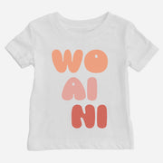 Wo Ai Ni Shirt (Baby)