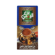 Abd Elmaboud Double Dark Plus Cardamom Coffee 200g