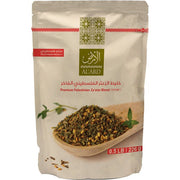 Al Ard Thyme Zaatar Spice Blend 0.5lb