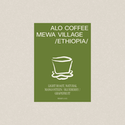 ALO COFFEE MEWA VILLAGE