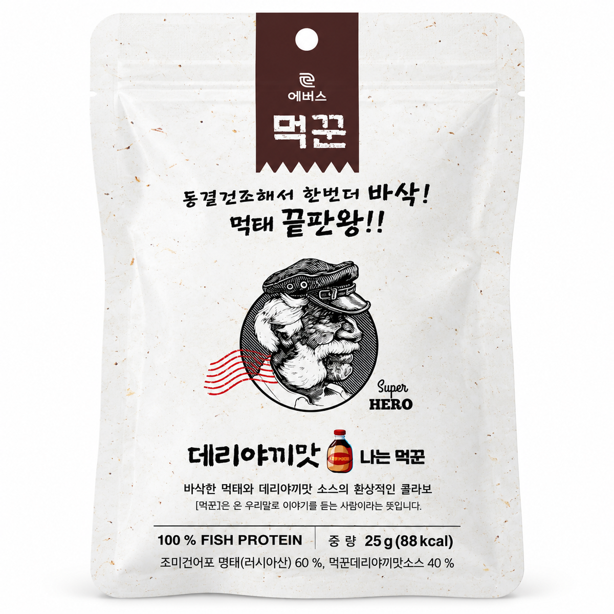 Freeze-Dried Pollock Protein Chips (Teriyaki Flavor, 25g)