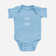 dai dai | little brother Onesie
