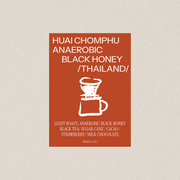 HUAI CHOMPHU ANAEROBIC BLACK HONEY
