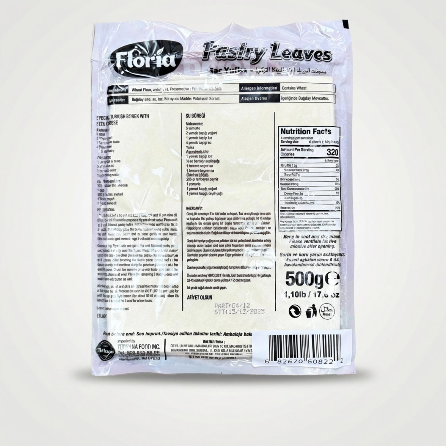 Floria Pastry Leaves (500g)