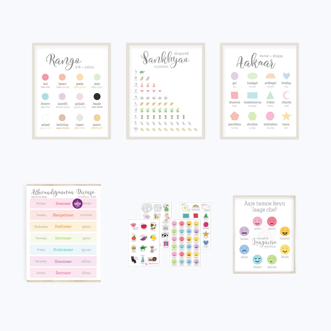 Moti Maa Bundle • Gujarati | Hindi