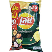 Lay’s Traditional Miang Kham Flavor – Thai-Inspired Savory Potato Chips 60g Bag (Thailand)