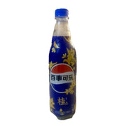 Pepsi Osmanthus – Limited Edition Floral Pepsi 500mL Bottle (China)