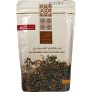 Sahara Enterprise Inc Za'atar Blend – 1lb/16oz Thyme