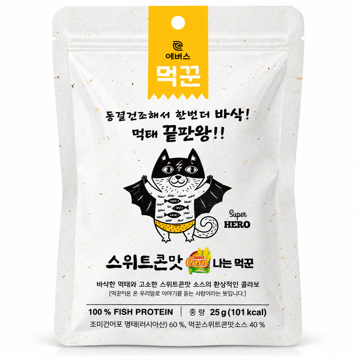 Freeze-Dried Pollock Protein Chips (Sweet Flavor, 25g)